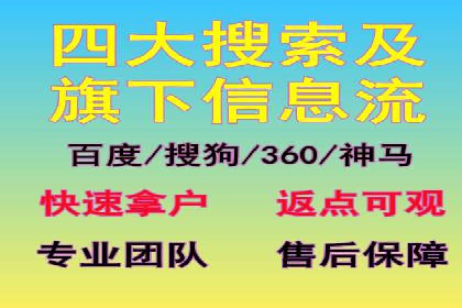 信息流广告投放策略优化指南