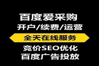 案例分析：如何与竞价推广公司达成共赢